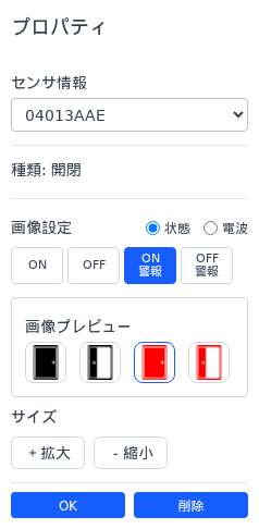 画像設定プロパティ